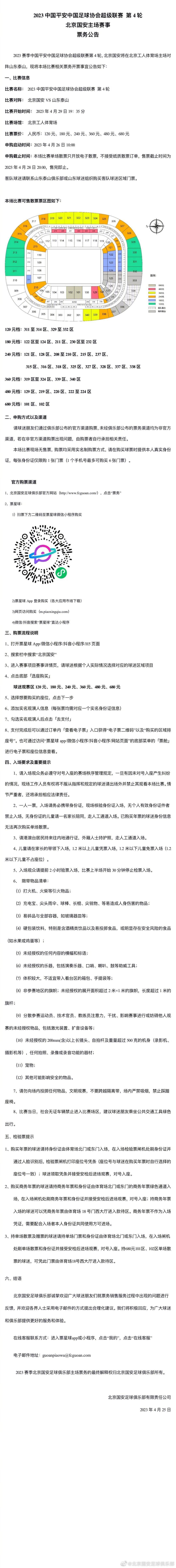 在10月8日尤文2-0击败都灵后，近7轮意甲尤文6胜1平，赢球的比赛均为1球小胜。